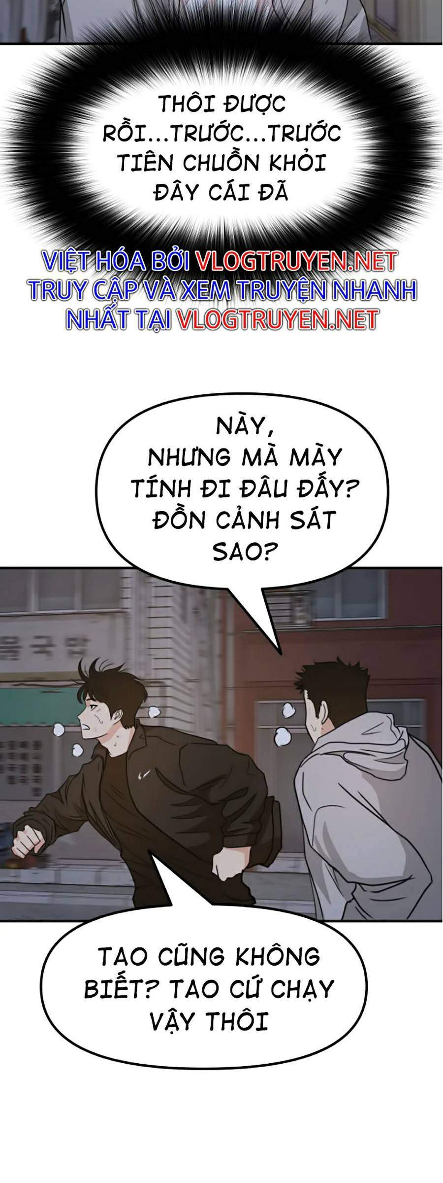 Bạn Trai Vệ Sĩ Chapter 20 - 72