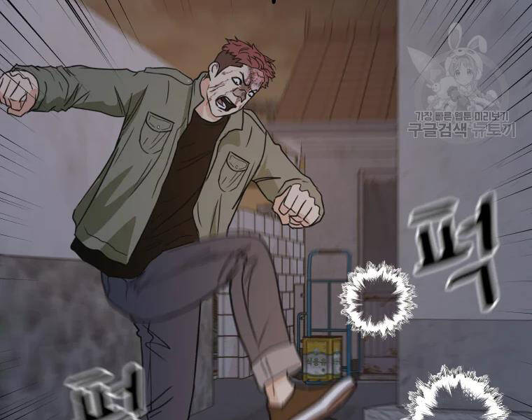Bạn Trai Vệ Sĩ Chapter 37 - 182