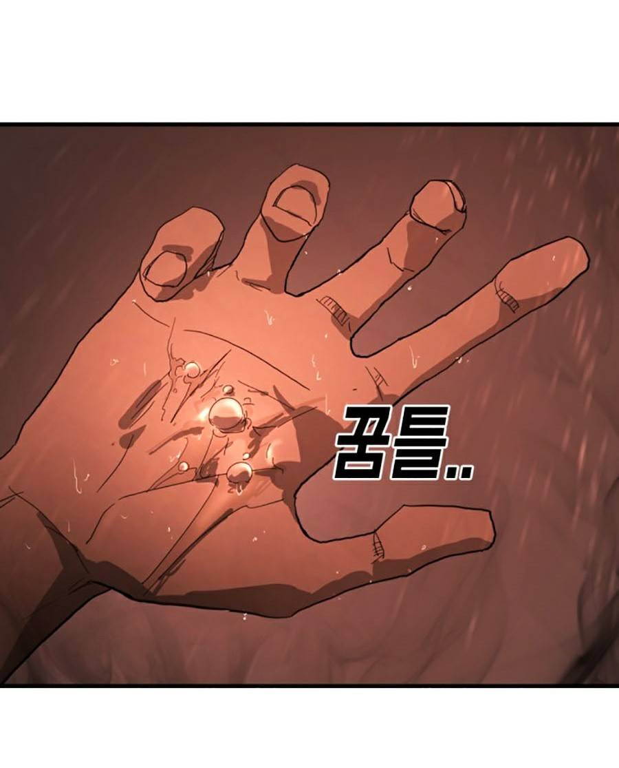 Đại Dịch Seoul Chapter 11 - 112