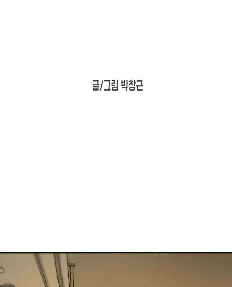Đại Dịch Seoul Chapter 3 - 12