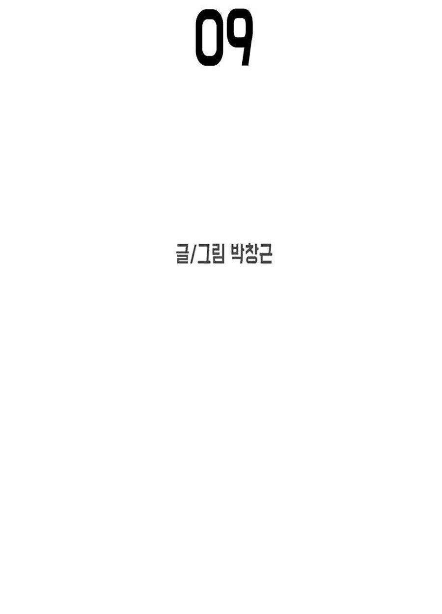 Đại Dịch Seoul Chapter 9 - 21