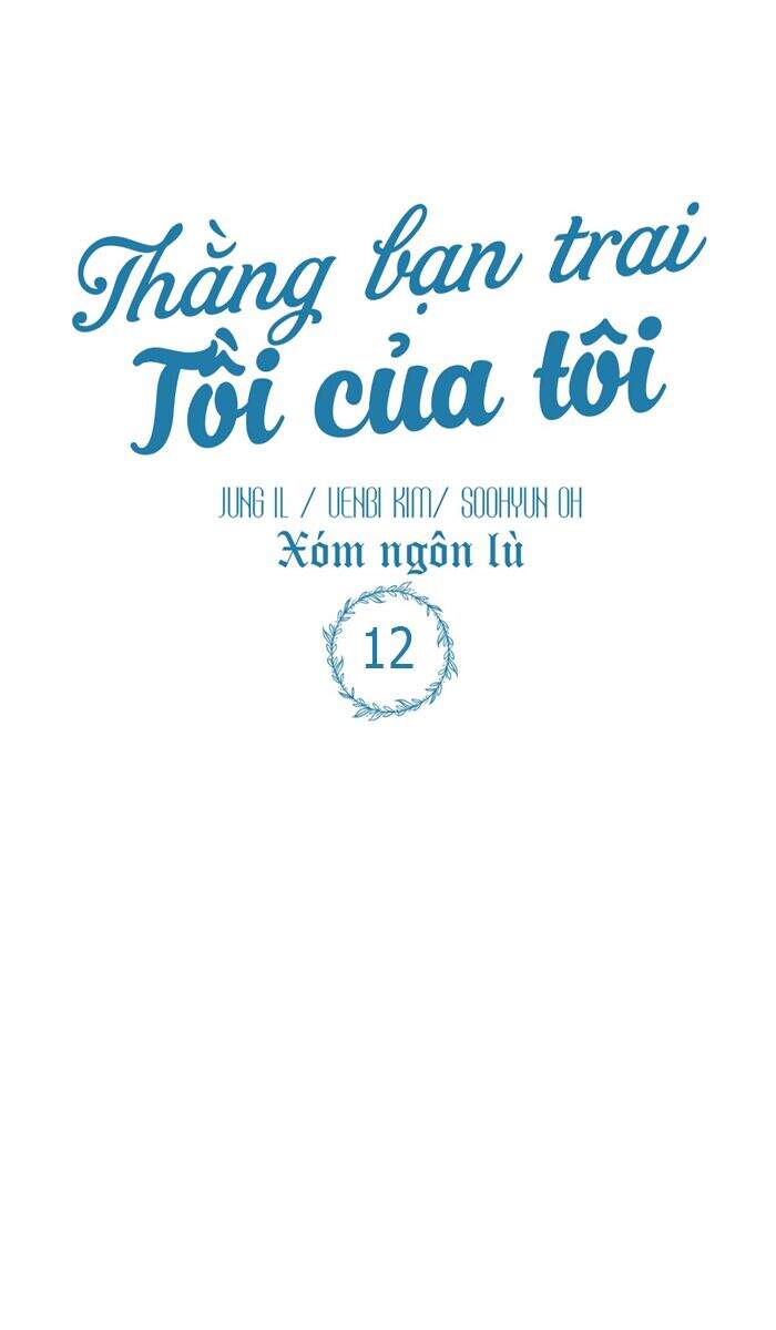 Thằng Bạn Trai Tồi Tệ Của Tôi Chapter 12 - 13