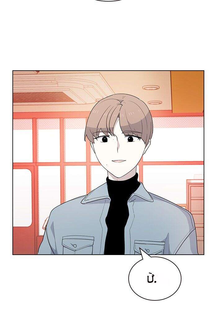 Thằng Bạn Trai Tồi Tệ Của Tôi Chapter 17 - 69