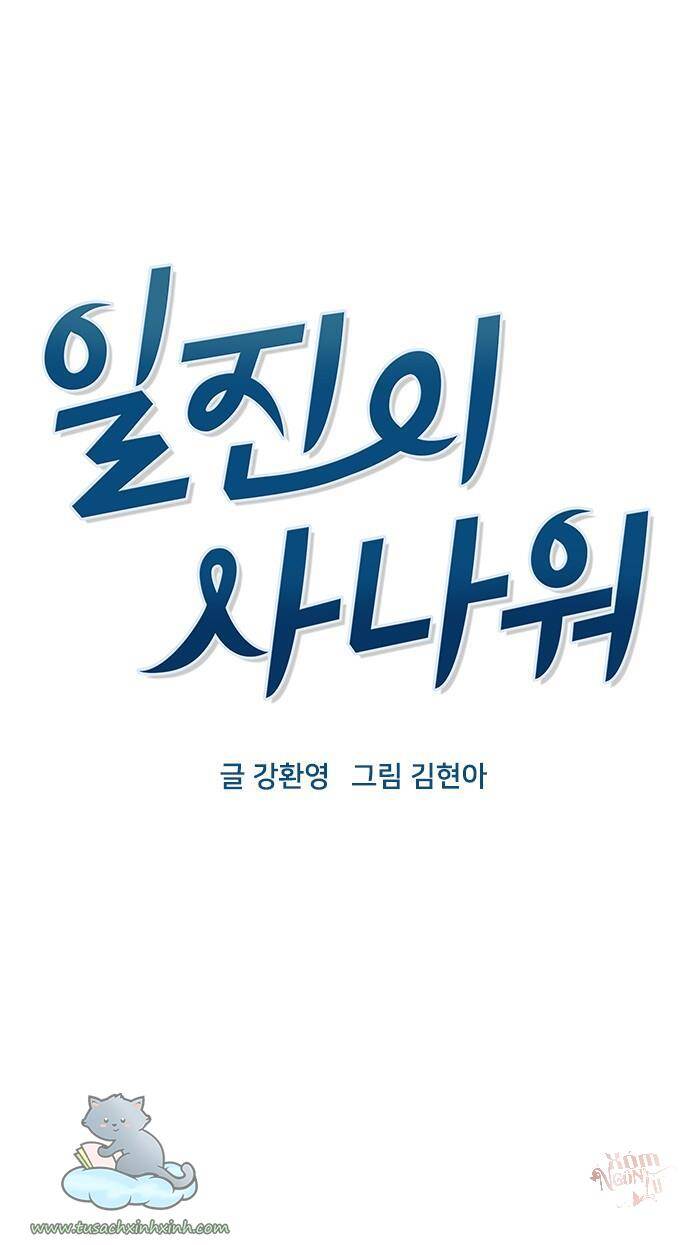 Thằng Bạn Trai Tồi Tệ Của Tôi Chapter 69 - 11