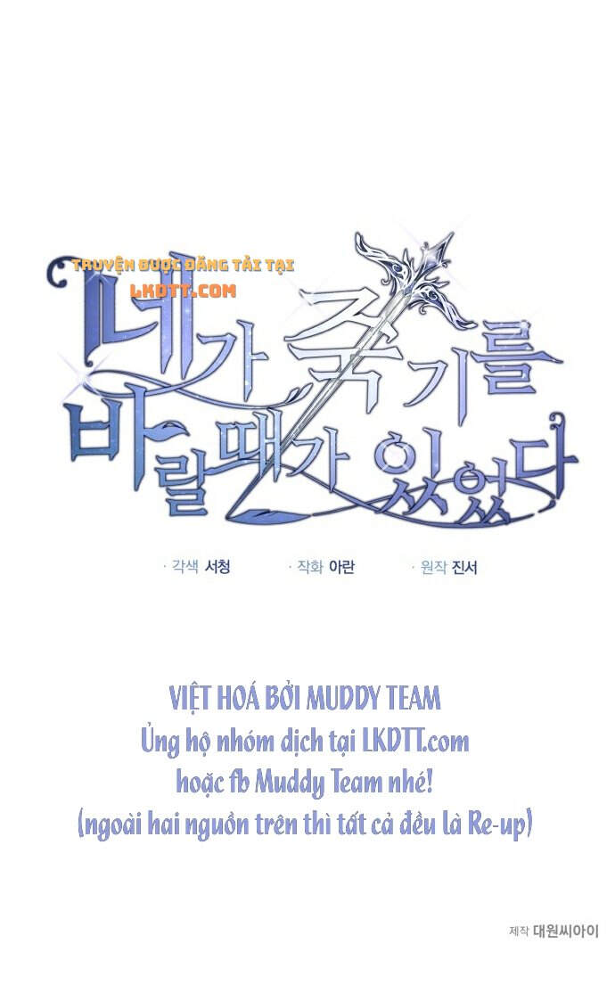 Ta Đã Từng Mong Nàng Biến Mất Chapter 12 - 25