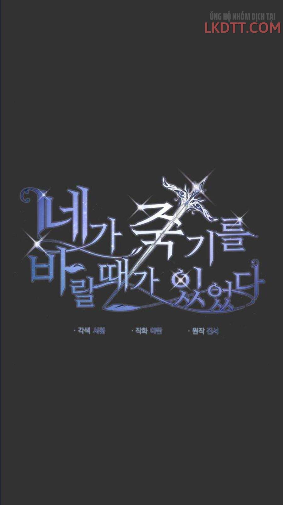 Ta Đã Từng Mong Nàng Biến Mất Chapter 2 - 2