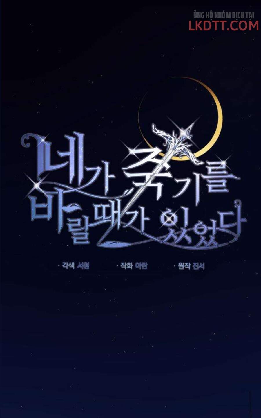 Ta Đã Từng Mong Nàng Biến Mất Chapter 3 - 2