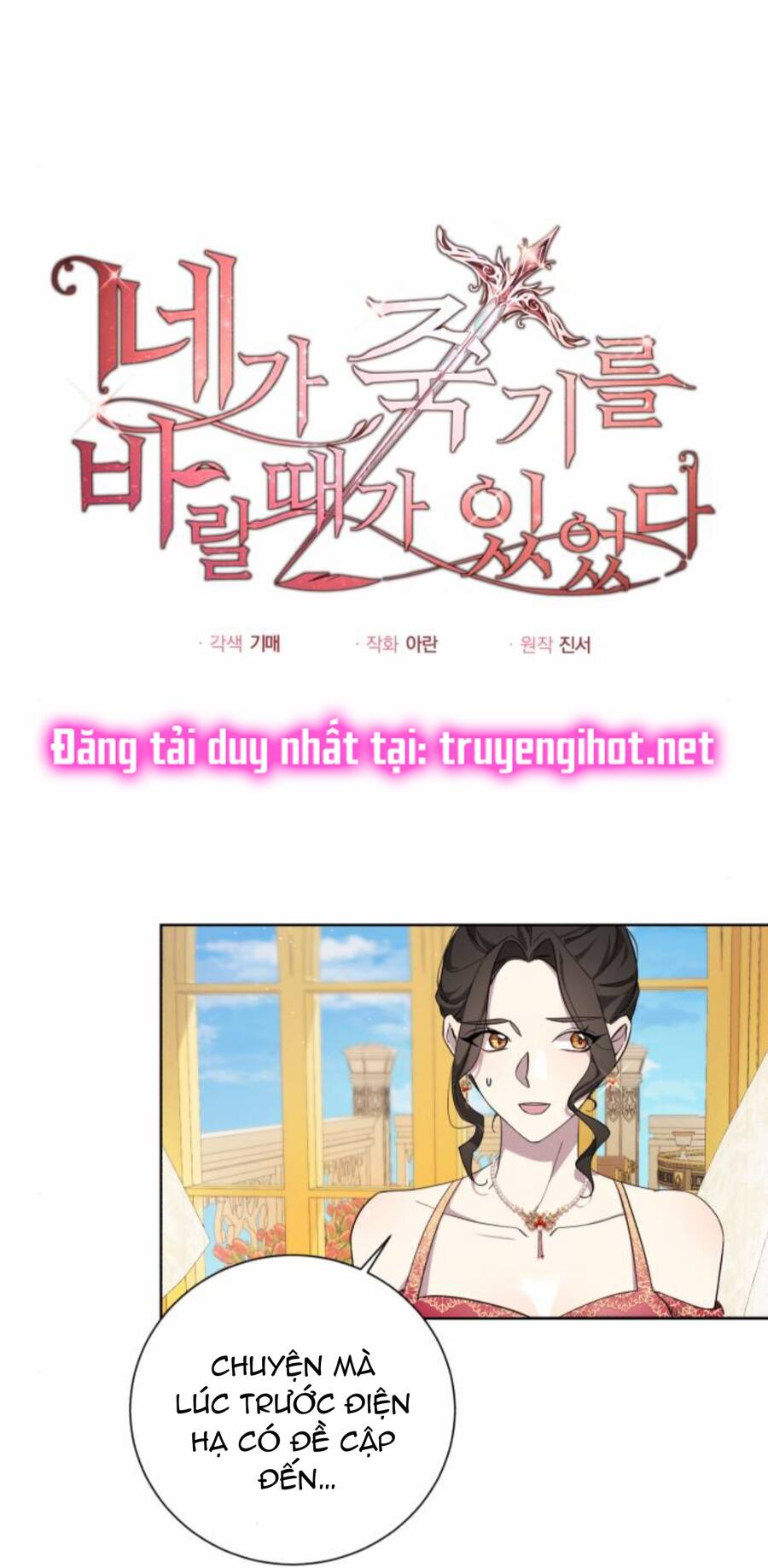 Ta Đã Từng Mong Nàng Biến Mất Chapter 32 - 1