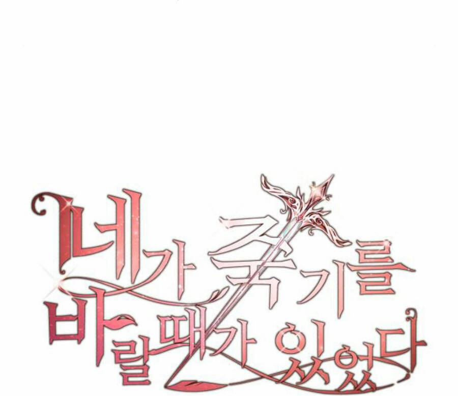 Ta Đã Từng Mong Nàng Biến Mất Chapter 36.1 - 23