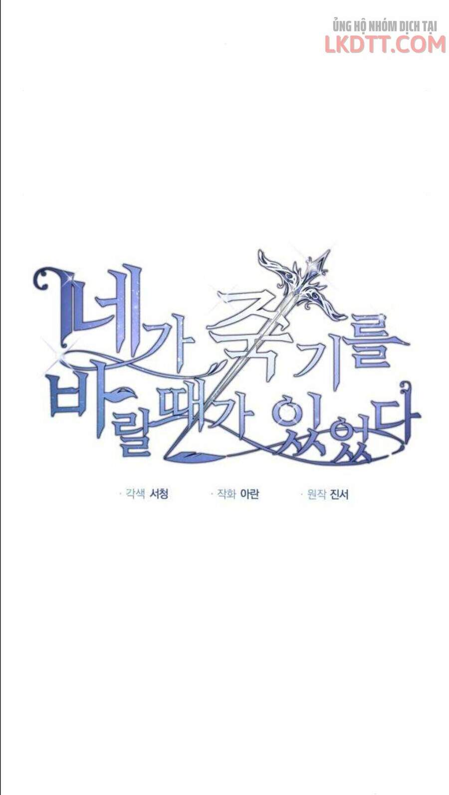 Ta Đã Từng Mong Nàng Biến Mất Chapter 4 - 41