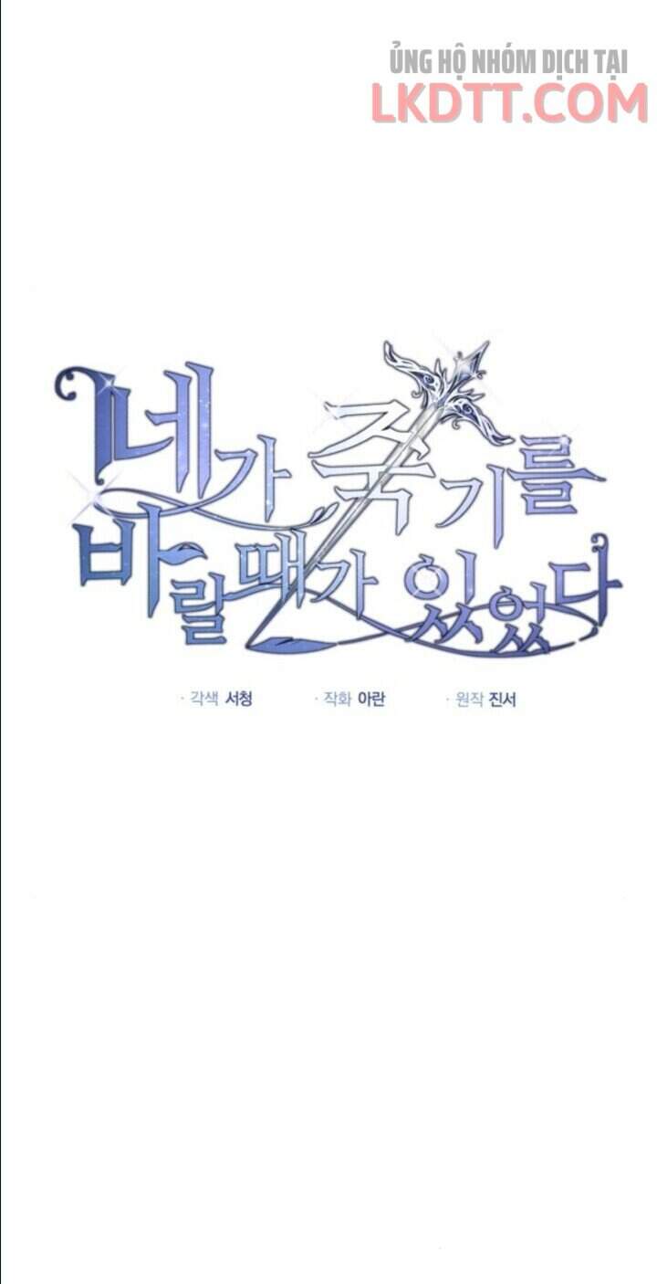 Ta Đã Từng Mong Nàng Biến Mất Chapter 6 - 2