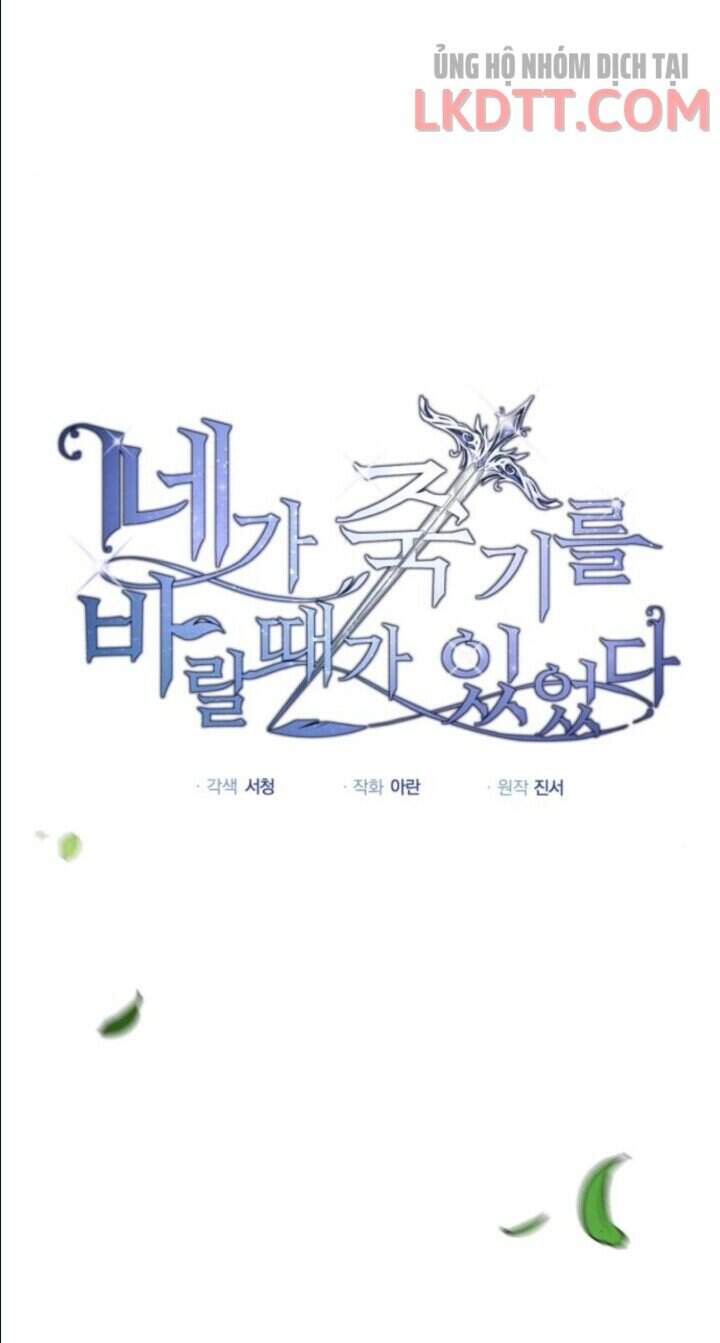 Ta Đã Từng Mong Nàng Biến Mất Chapter 7 - 2