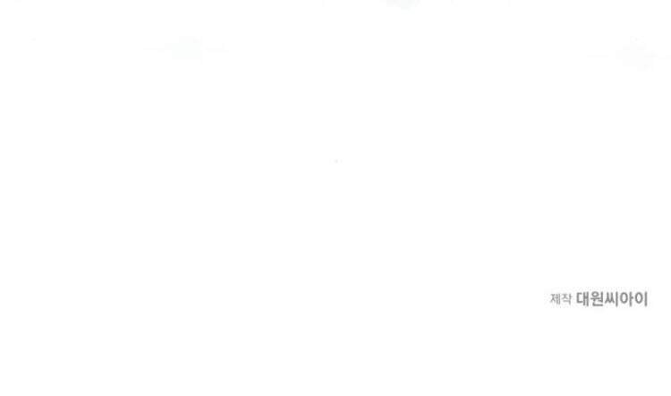 Ta Đã Từng Mong Nàng Biến Mất Chapter 13.3 - 23