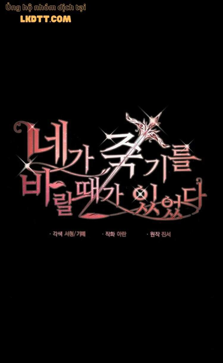 Ta Đã Từng Mong Nàng Biến Mất Chapter 15 - 2