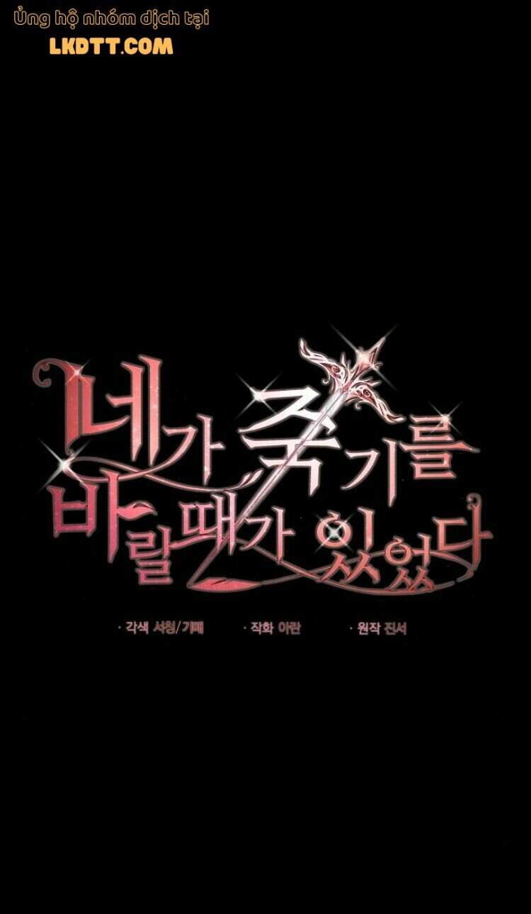 Ta Đã Từng Mong Nàng Biến Mất Chapter 16 - 2