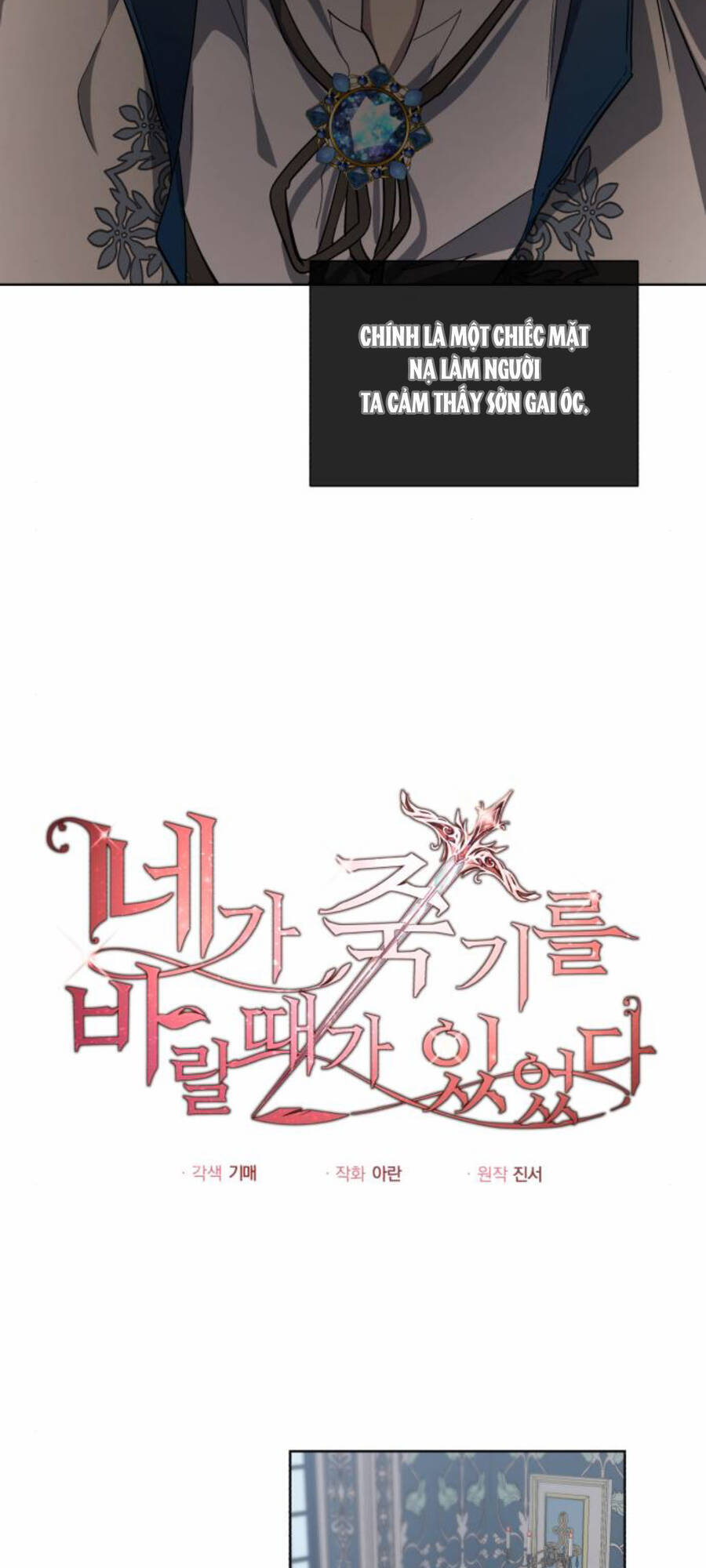 Ta Đã Từng Mong Nàng Biến Mất Chapter 30 - 5
