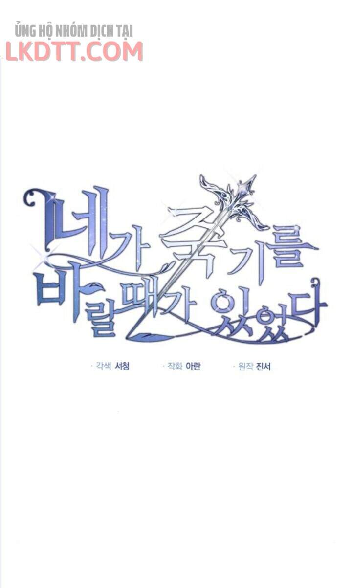 Ta Đã Từng Mong Nàng Biến Mất Chapter 8 - 2