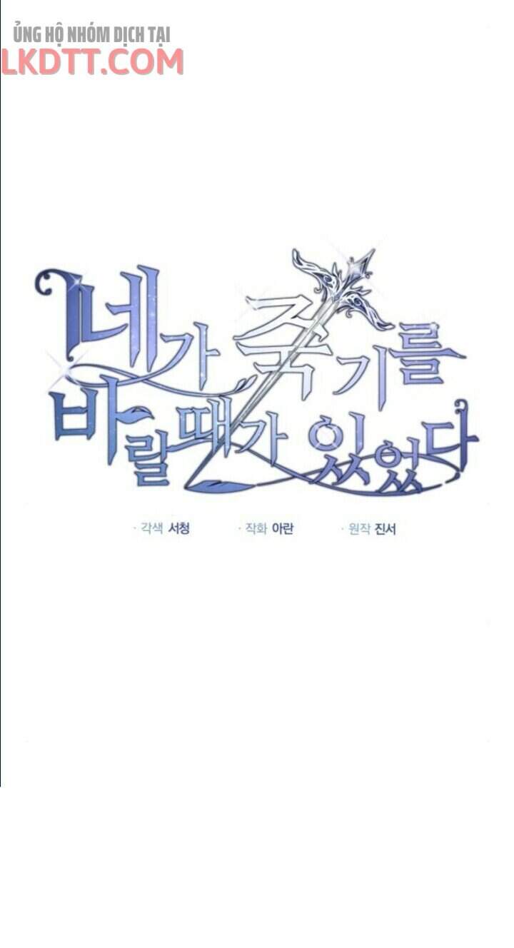 Ta Đã Từng Mong Nàng Biến Mất Chapter 9 - 20