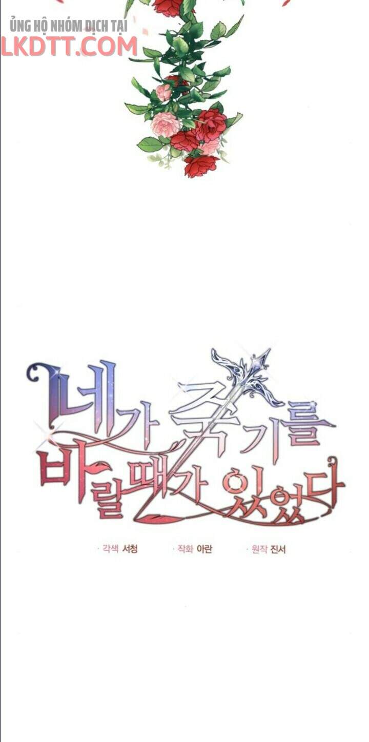 Ta Đã Từng Mong Nàng Biến Mất Chapter 9 - 80