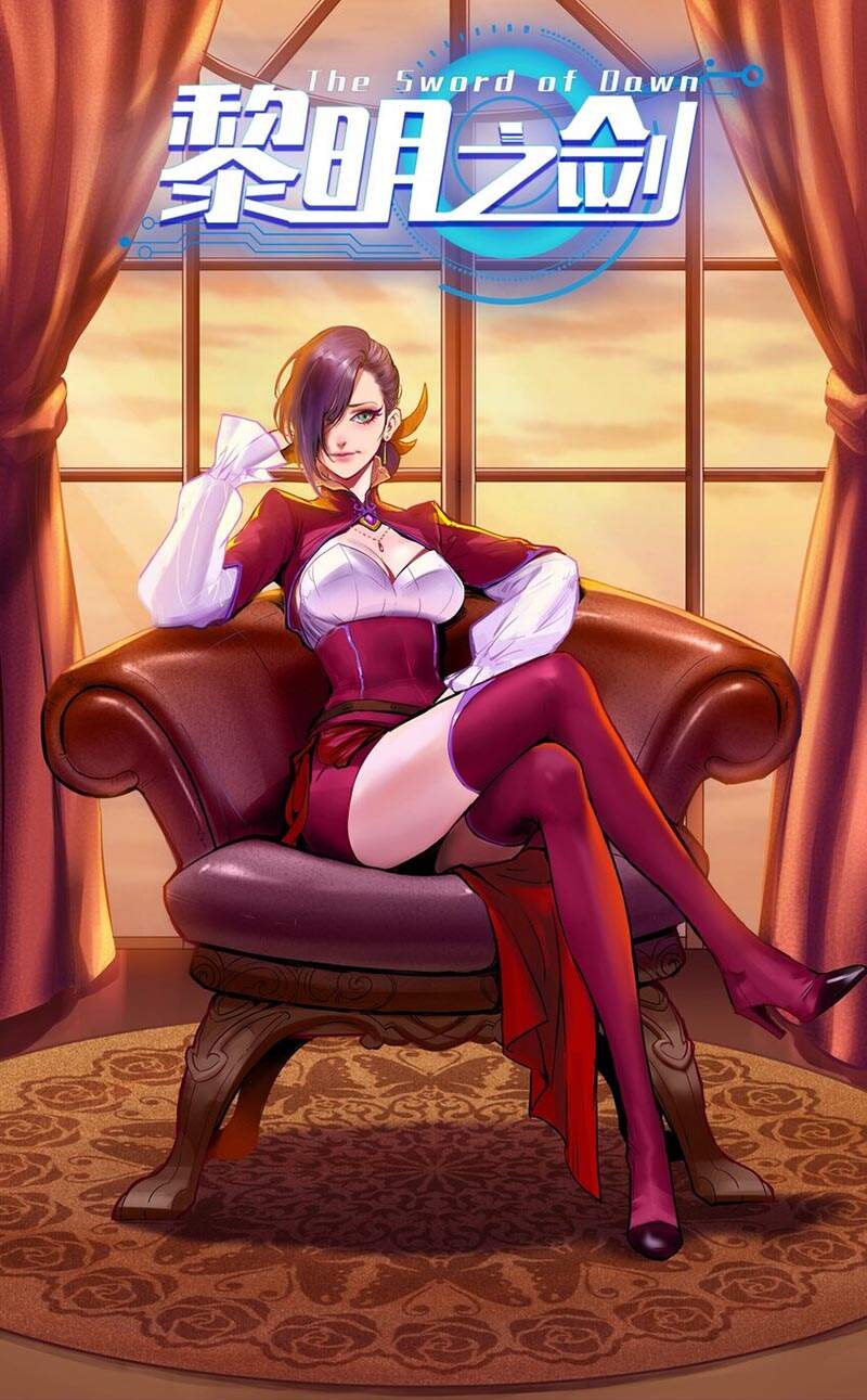 Lê Minh Chi Kiếm Chapter 30 - 1