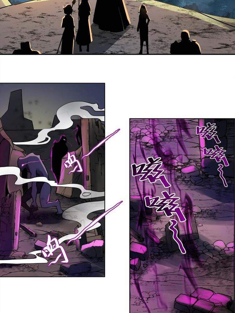 Lê Minh Chi Kiếm Chapter 8 - 8