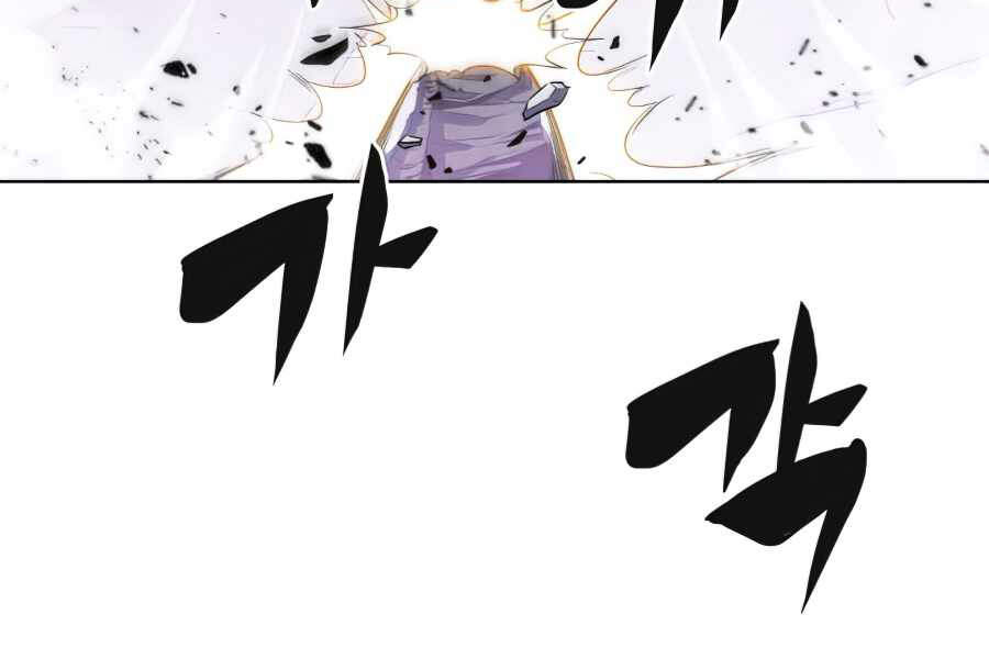 Kẻ Thách Đấu Chapter 11.5 - 8