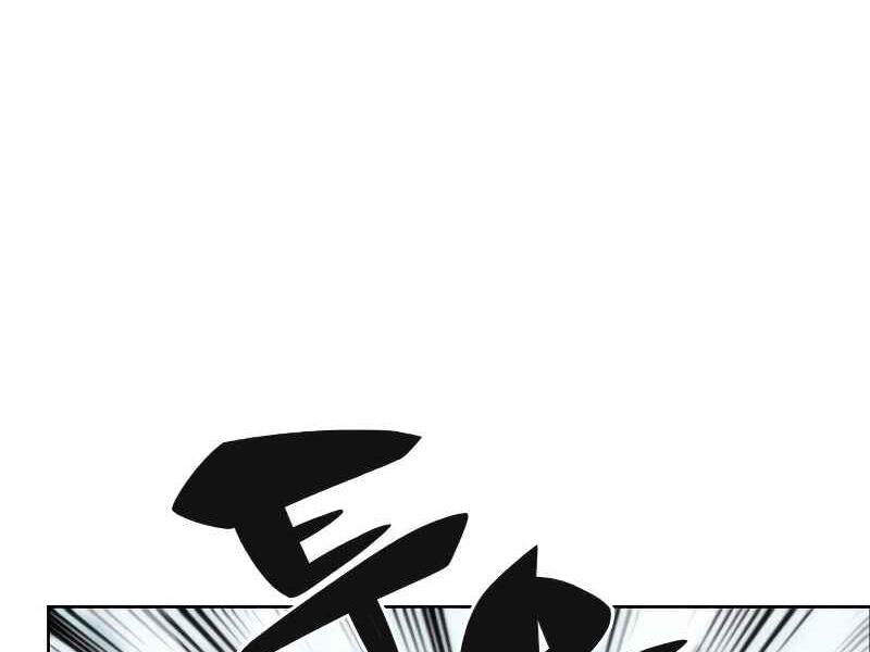 Kẻ Thách Đấu Chapter 14 - 156