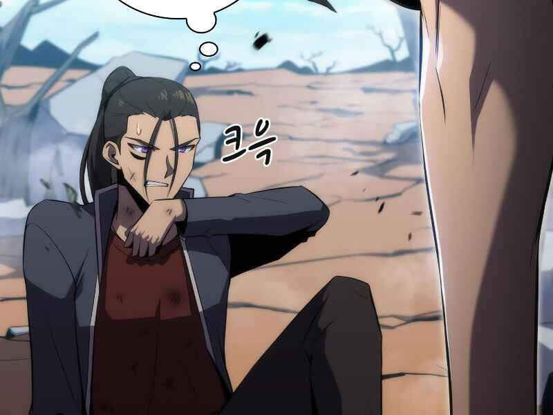 Kẻ Thách Đấu Chapter 14 - 208