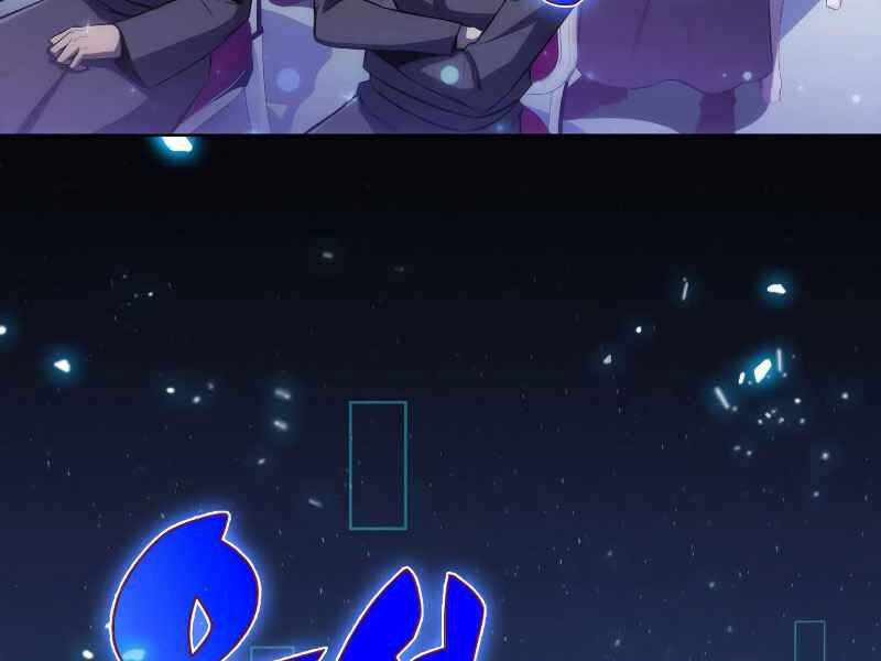 Kẻ Thách Đấu Chapter 14 - 76