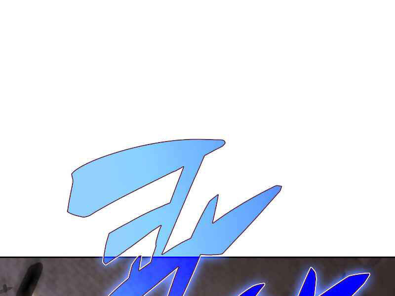 Kẻ Thách Đấu Chapter 15 - 108