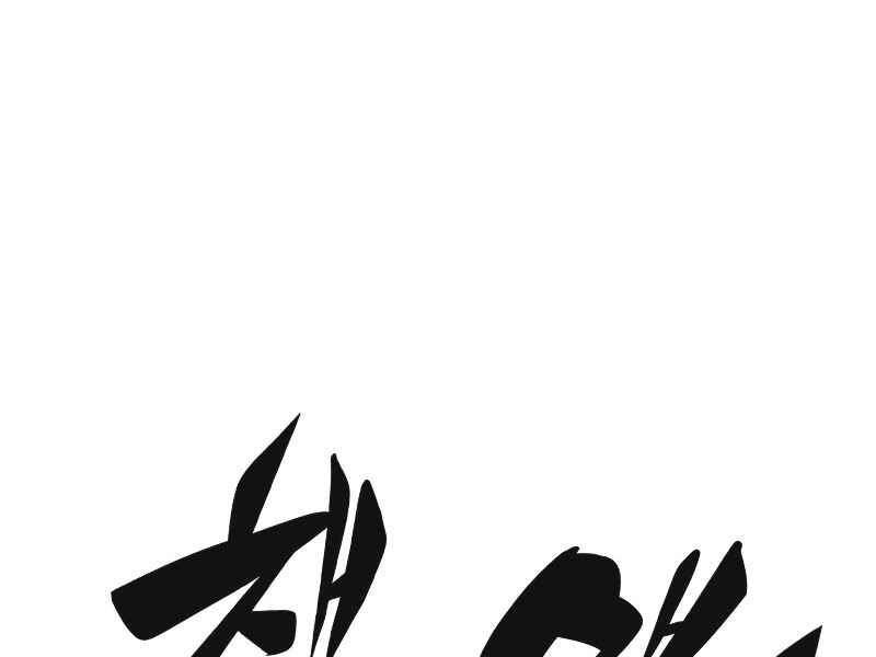 Kẻ Thách Đấu Chapter 15 - 146