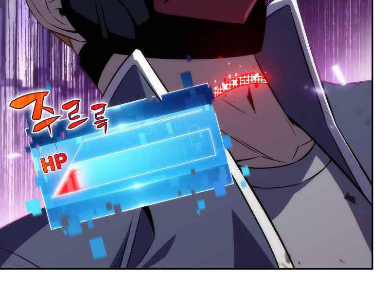 Kẻ Thách Đấu Chapter 15 - 169