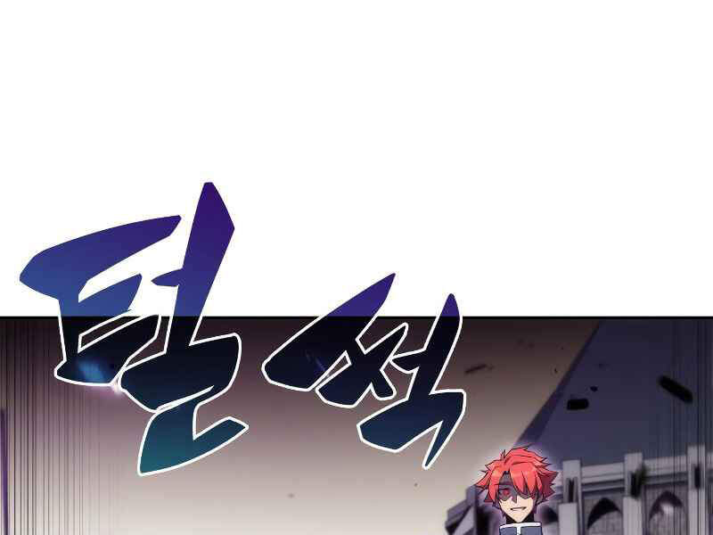 Kẻ Thách Đấu Chapter 15 - 171