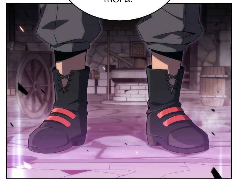 Kẻ Thách Đấu Chapter 15 - 179