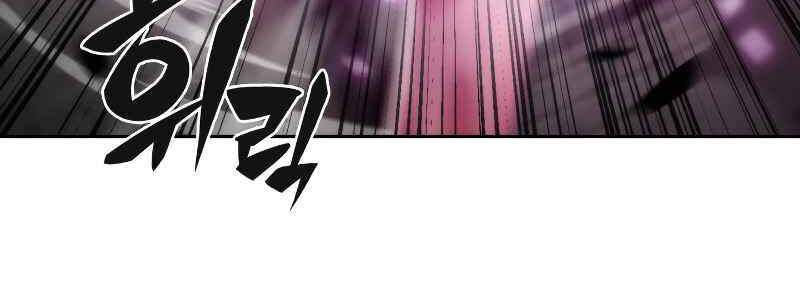 Kẻ Thách Đấu Chapter 15 - 236