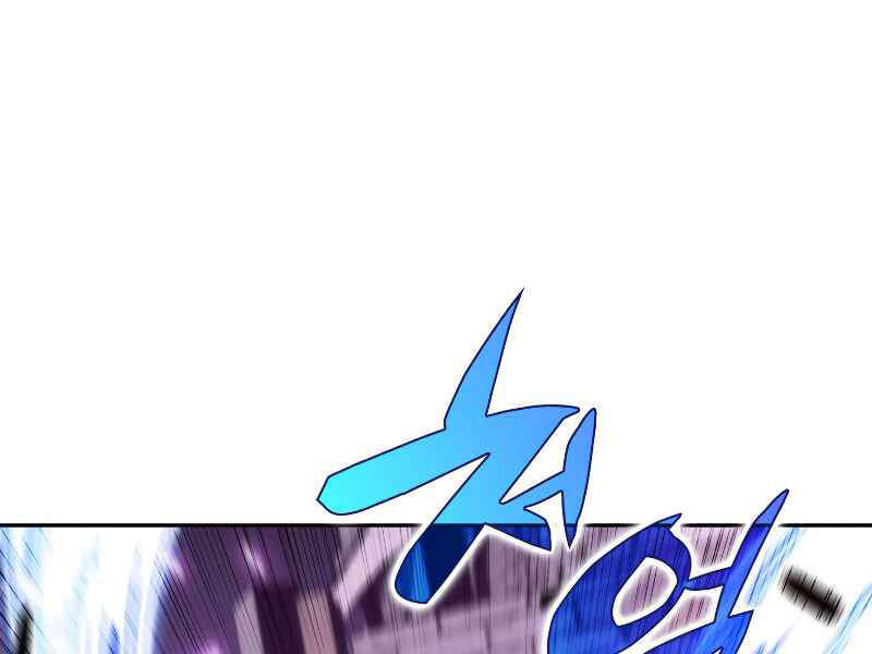 Kẻ Thách Đấu Chapter 15 - 252