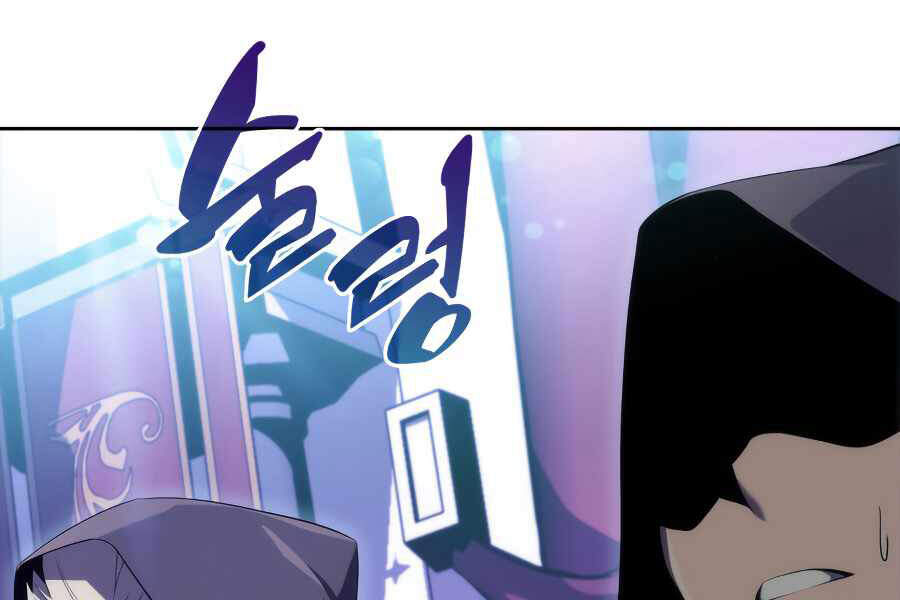 Kẻ Thách Đấu Chapter 16 - 124