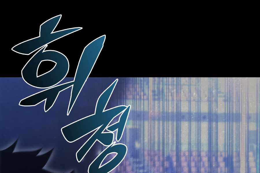 Kẻ Thách Đấu Chapter 16 - 166