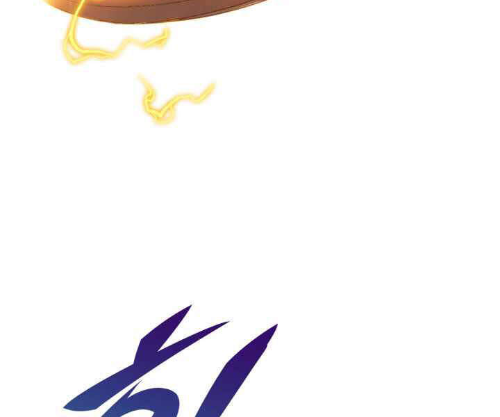 Kẻ Thách Đấu Chapter 17 - 38