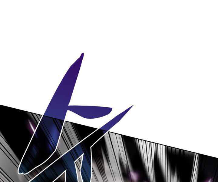 Kẻ Thách Đấu Chapter 17 - 56