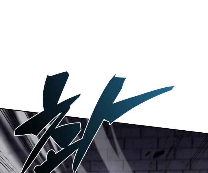 Kẻ Thách Đấu Chapter 17 - 79