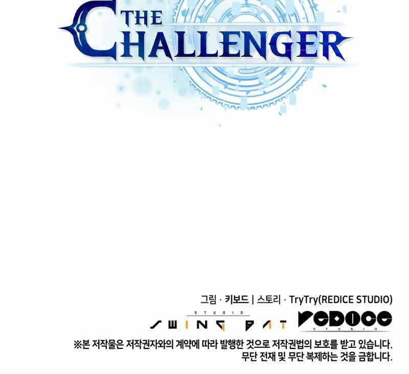 Kẻ Thách Đấu Chapter 21 - 151