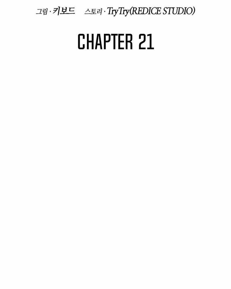 Kẻ Thách Đấu Chapter 21 - 27