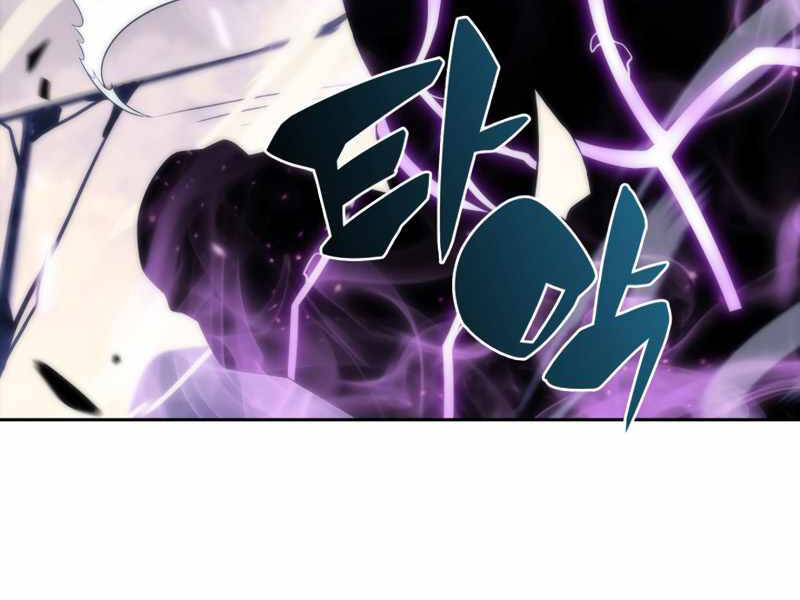 Kẻ Thách Đấu Chapter 31 - 190