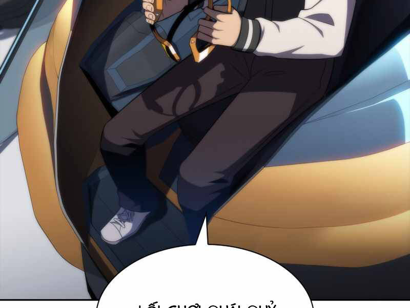 Kẻ Thách Đấu Chapter 31 - 215