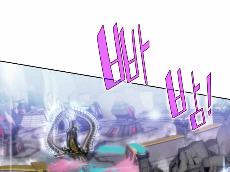 Kẻ Thách Đấu Chapter 31 - 95