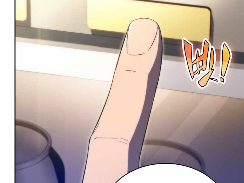 Kẻ Thách Đấu Chapter 33 - 157