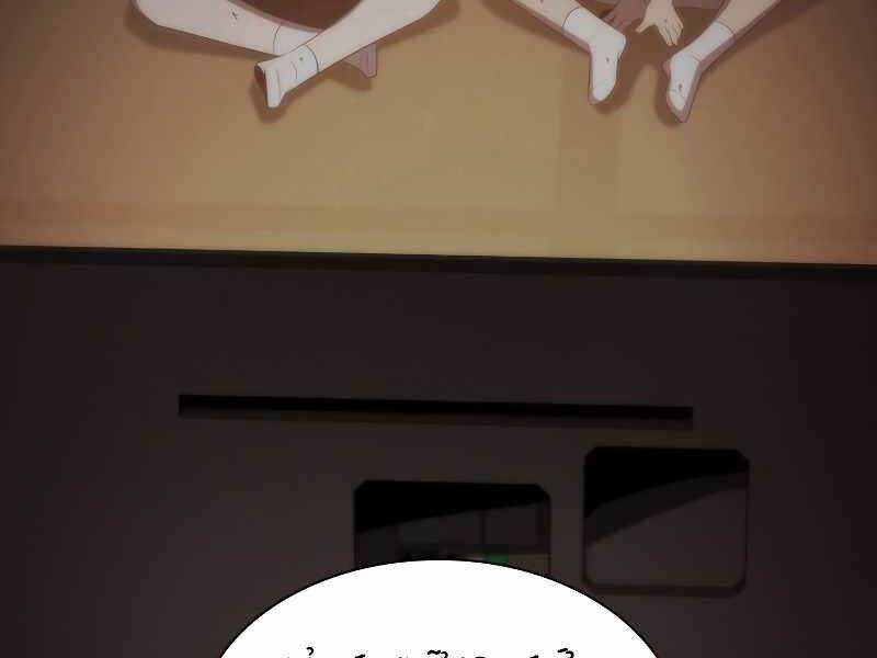 Kẻ Thách Đấu Chapter 35 - 144