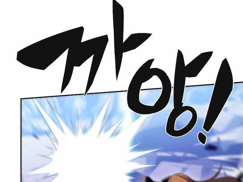 Kẻ Thách Đấu Chapter 35 - 64