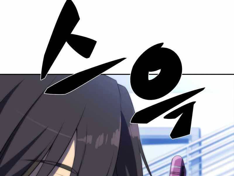 Kẻ Thách Đấu Chapter 39 - 254